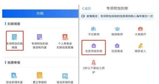 2024年个人所得税退税申报时间