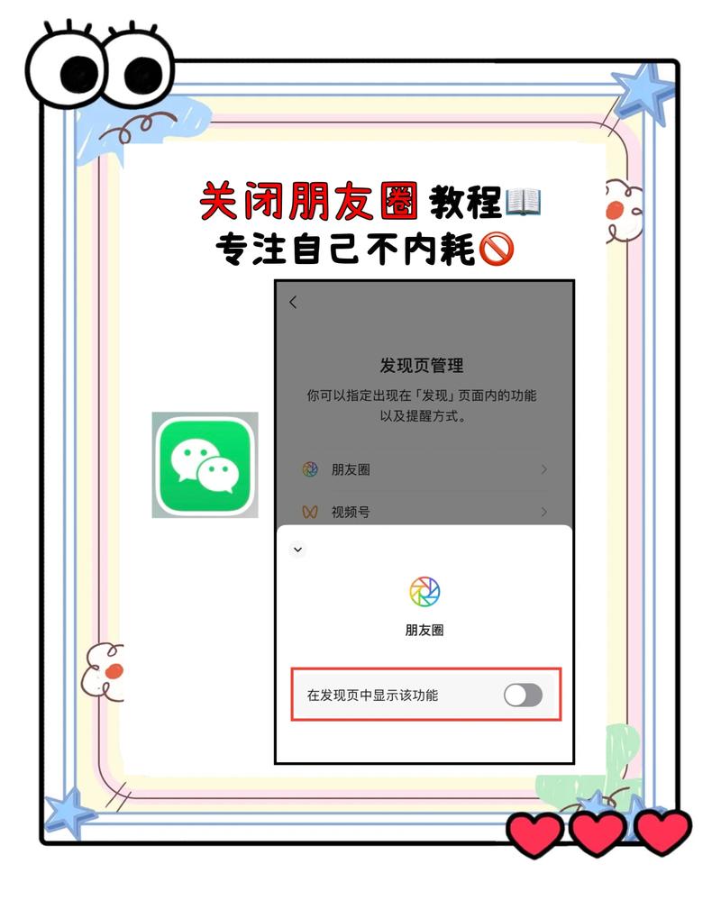 如何知道对方是否屏蔽自己的朋友圈