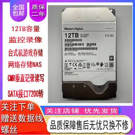 希捷和西部数据移动硬盘哪个好