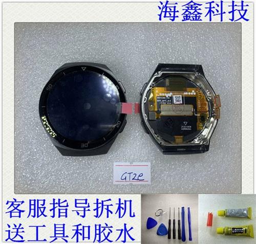 华为GT2屏幕容易碎吗