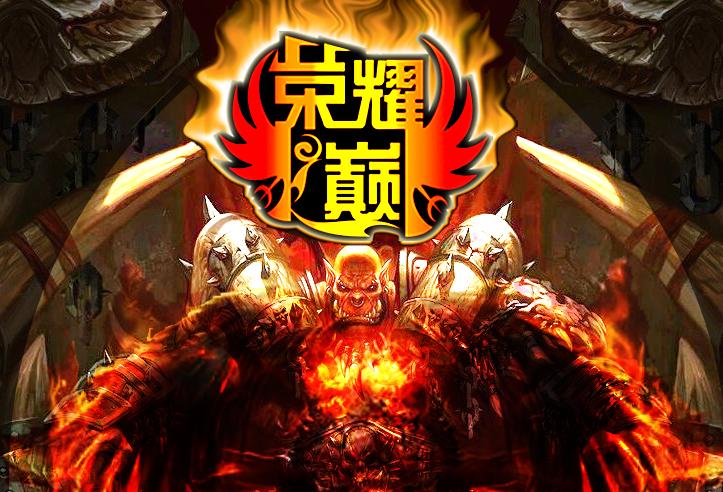 可以和王者荣耀媲美的游戏