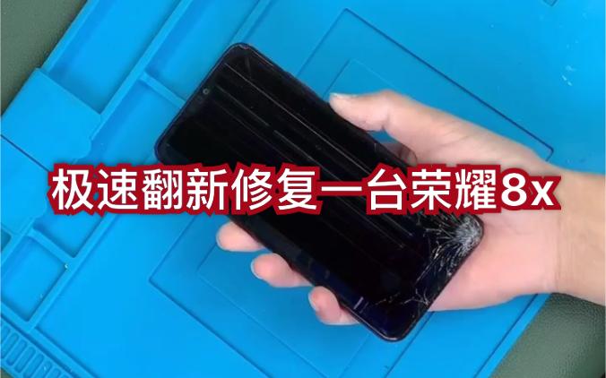 苹果手机卡顿反应慢怎么解决