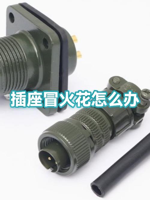 插座冒火花怎么处理缩略图