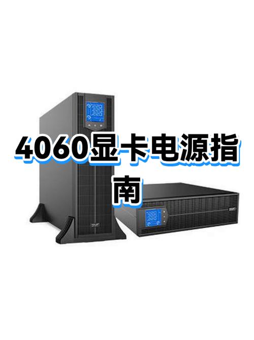 4060显卡风扇是吹风还是吸风游戏截图