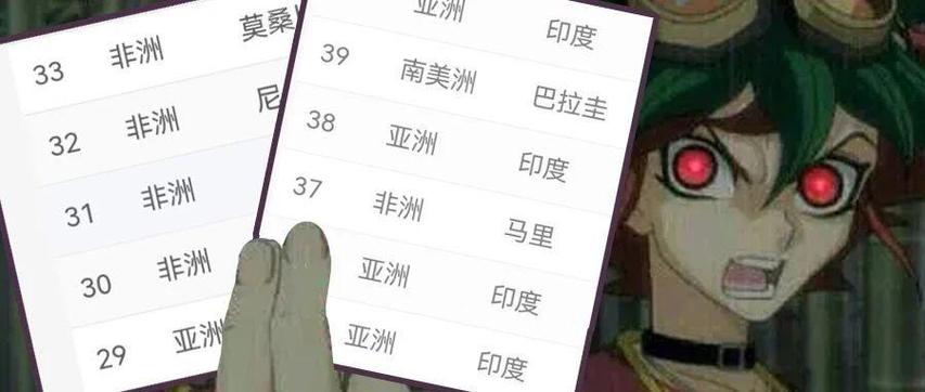 投胎10次