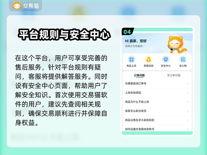 b站账号突然退出登录游戏截图