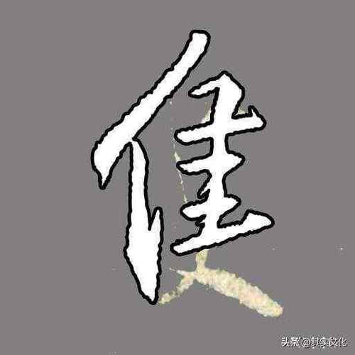 隹字旁表示和什么有关游戏截图