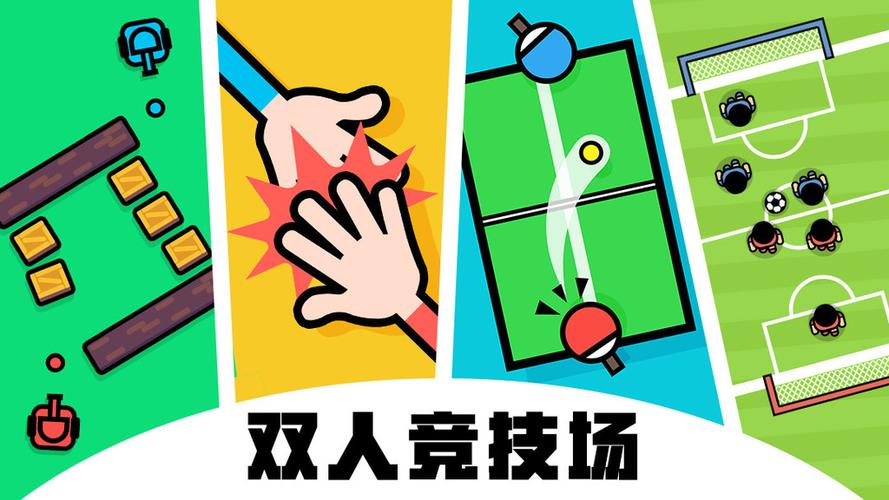 两人游戏有哪些