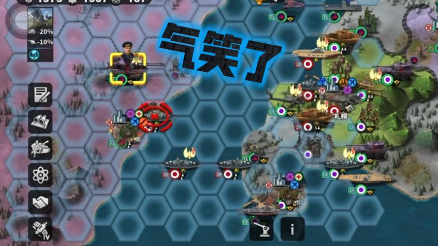 世界征服者4黑蝎兵种介绍