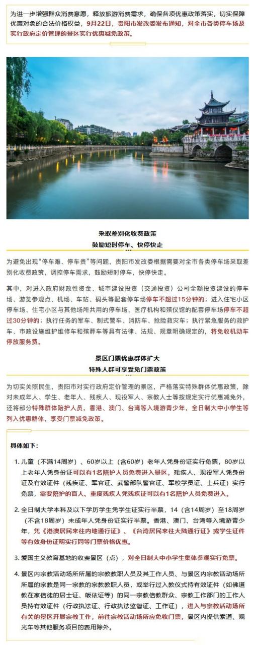 谁有超级停车场福利网址