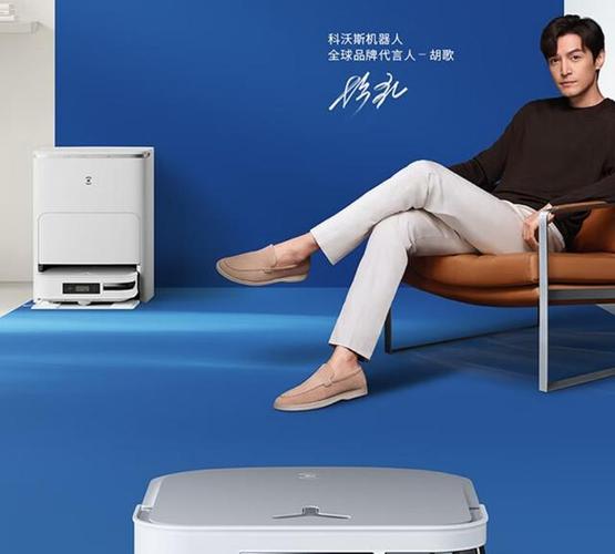 海尔小帅机器人怎么连接网络截图