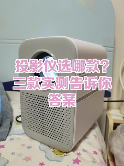 智能电表远程抄表