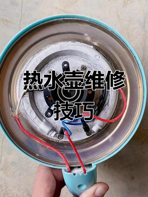 热水壶不烧水了怎么修缩略图
