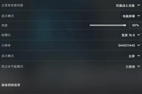 csgo间歇性掉帧