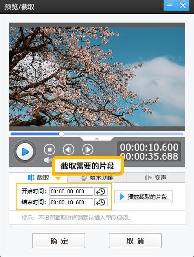 手机视频提取软件