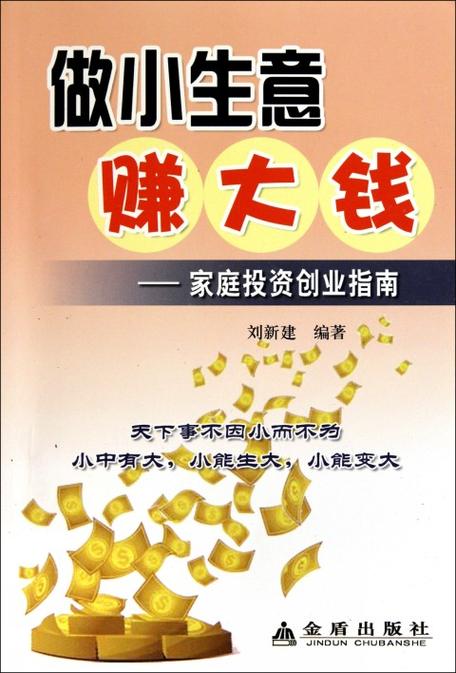 在家开店什么项目最适合