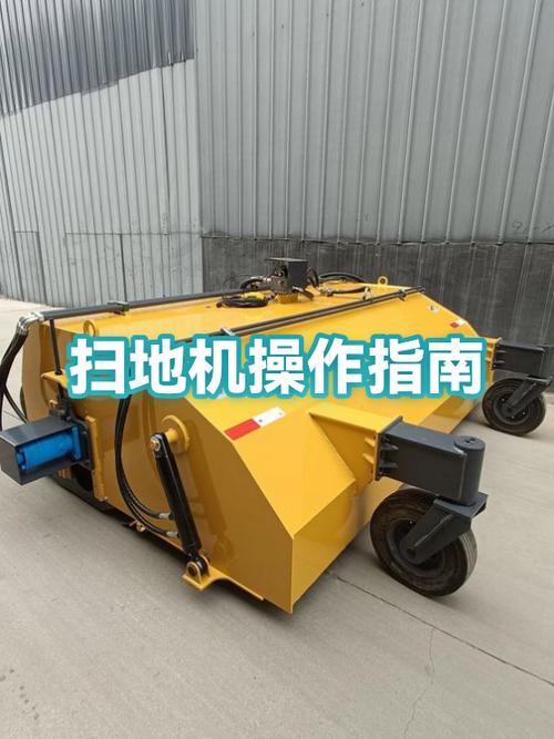 扫地机新手入门步骤