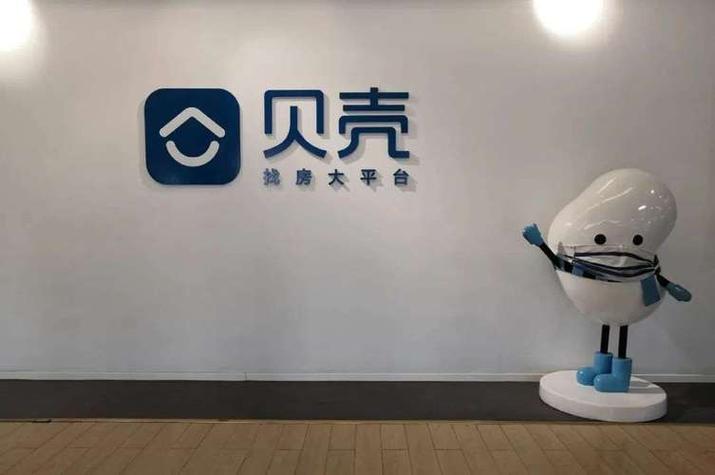 贝壳和安居客哪个靠谱图标