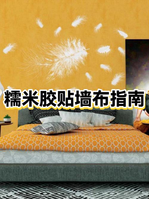 墙布糯米胶能直接撕掉吗