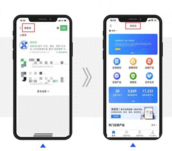 易信交易平台官网缩略图