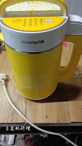 豆浆机灯全亮一键恢复缩略图
