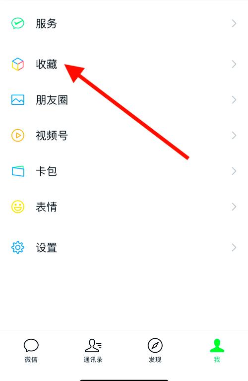 置顶消息怎么设置