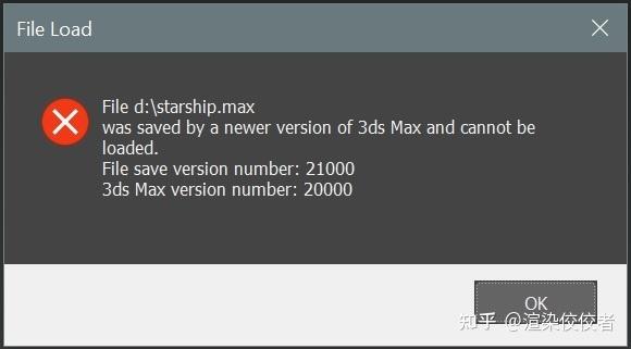 3dmax运行打不开