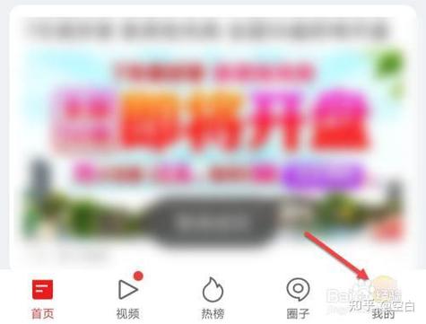 网易支付怎么更改实名认证信息缩略图