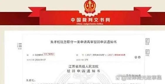 小红书被禁言申诉失败怎么办游戏截图