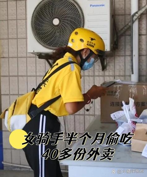 美团骑手打电话是真实号码吗图标