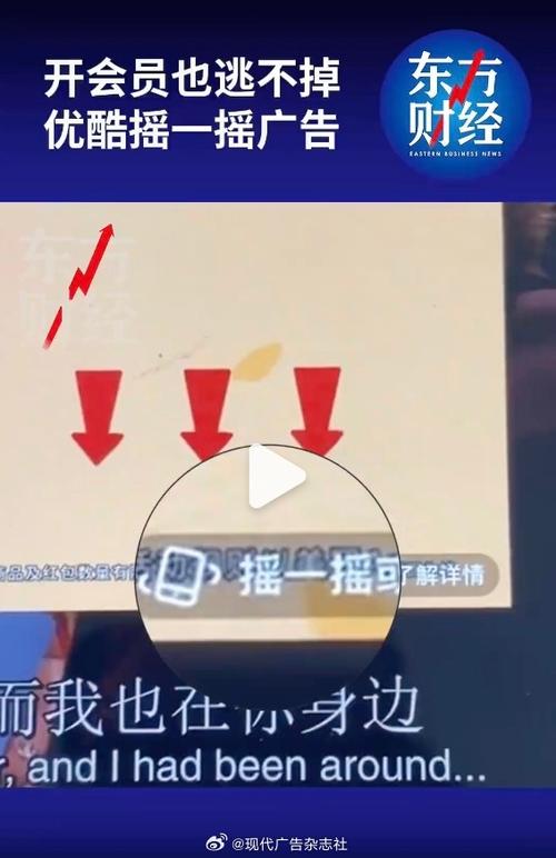 优酷会员暂停时为什么有广告