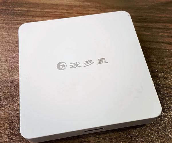 蓝光网络机顶盒说明书截图