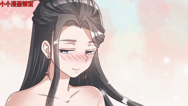 好感度刷满之后漫画免费下拉式