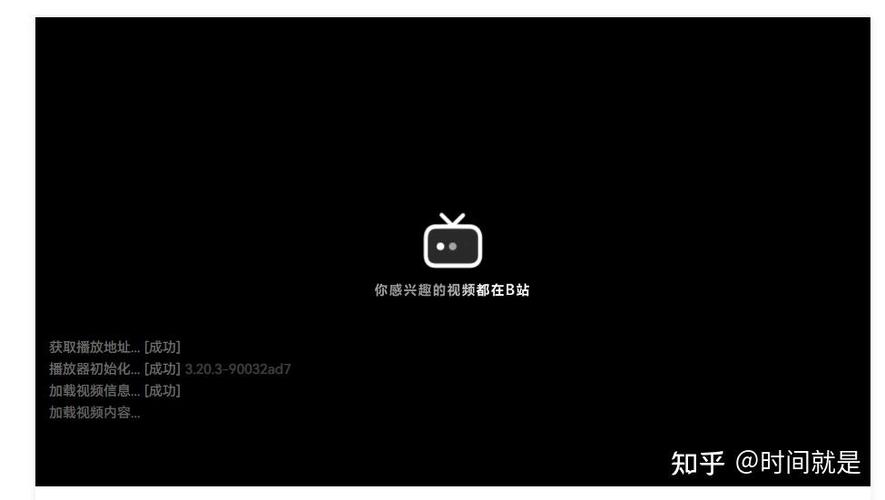 b站看视频黑屏图标