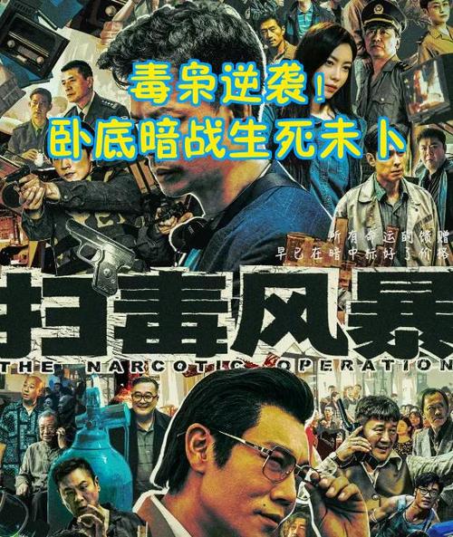 卧底被毒枭改造成奶牛的小说