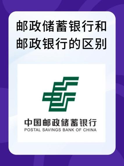 邮政银行跨行取钱收手续费吗