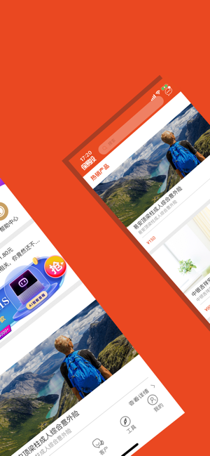 元保app登录入口