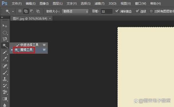 ps中怎么把白色变为自己想要的颜色