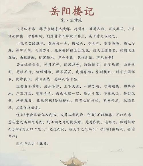 出金屋记全文免费阅读