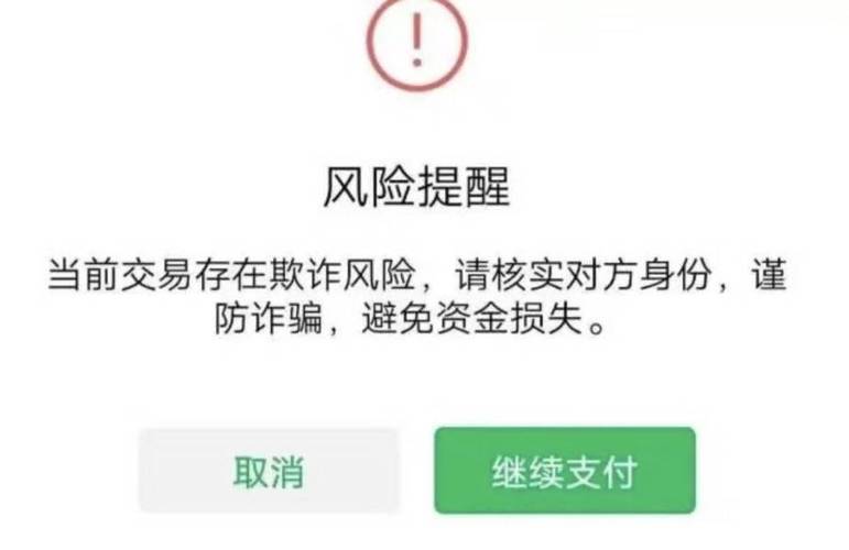 转账999.99代表什么意思