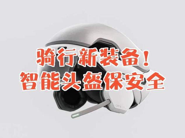 吃鸡头盔怎么隐藏截图