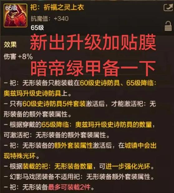 dnf板甲职业截图