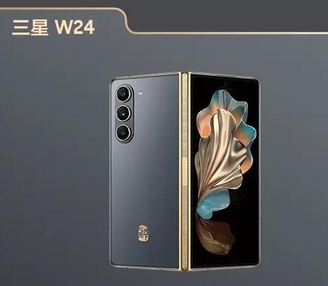 三星w24自带闹钟吗图标