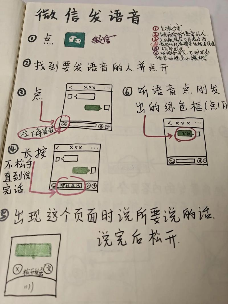 oppo手机p图教程游戏截图