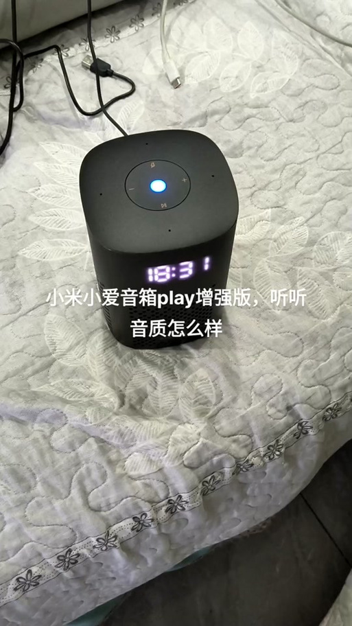 小爱音箱play和小爱音箱