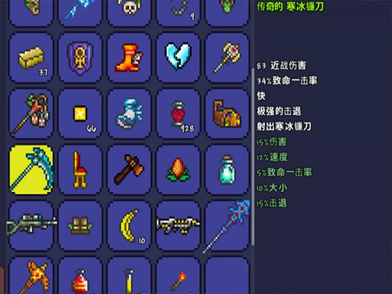 狂战士手套游戏截图