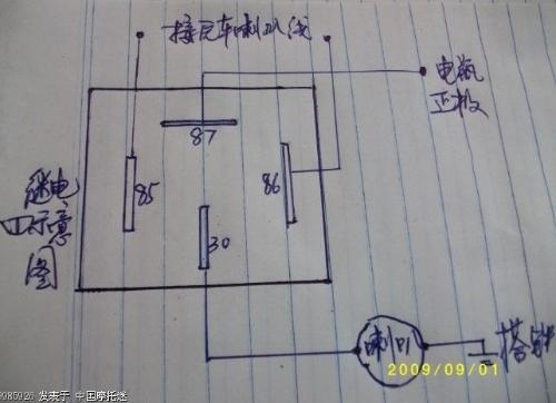 四脚继电器图解