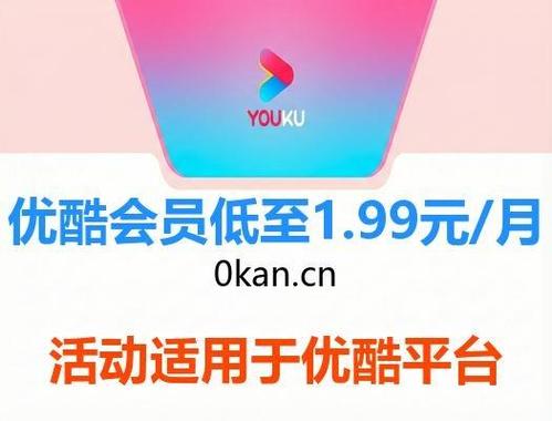 会员随心看忘了领会员去哪领图标
