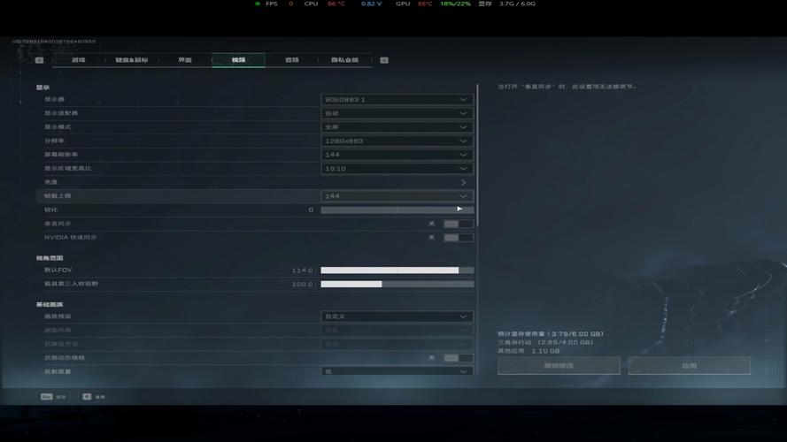 yx6666cc三角洲,144帧缩略图
