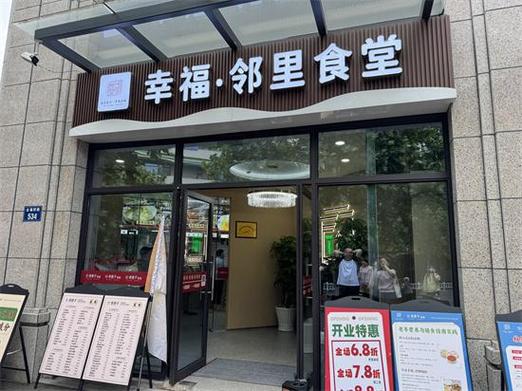 附近桔子园基地
